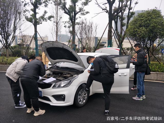 二手车估价